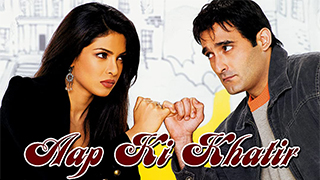 Aap Ki Khatir